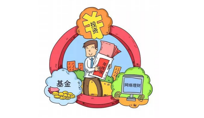 保守型理财方式有哪些?